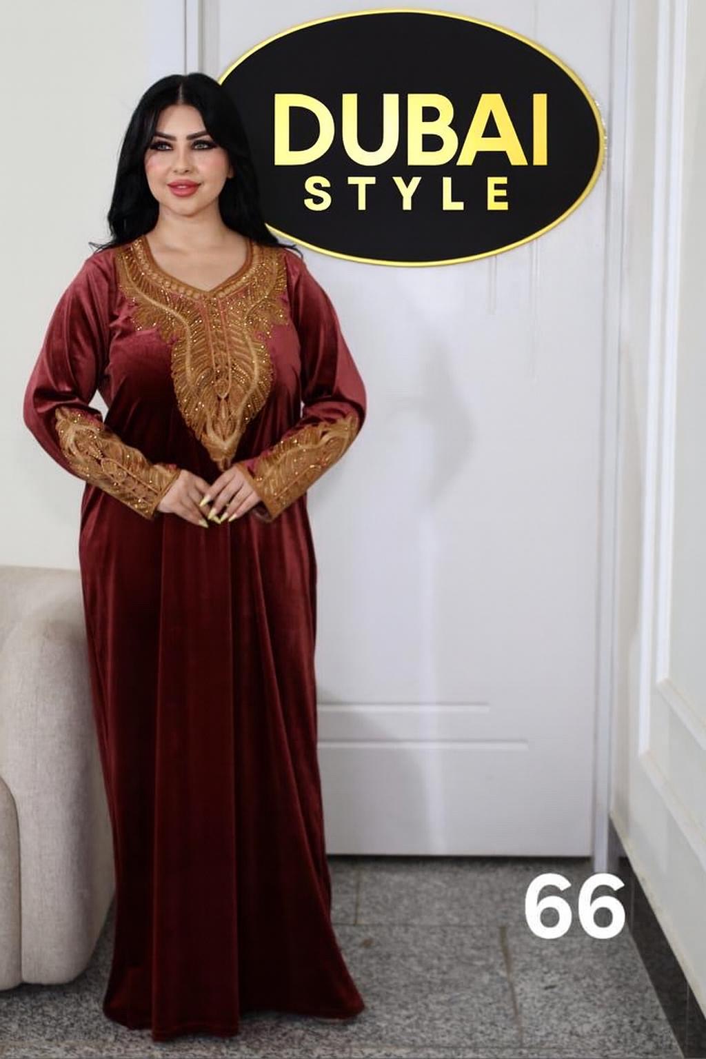 Women’s  Jalabiya Maxi Dress (Maksi) | Middle Eastern Modest Dress | Elegant Homewear & Occasion Wear